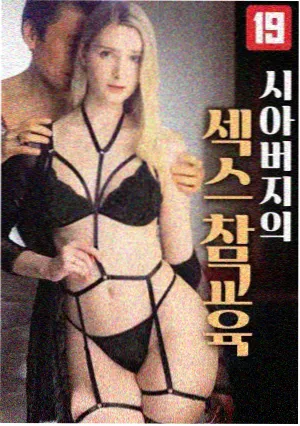 58动漫 白塔与候鸟 国漫推荐