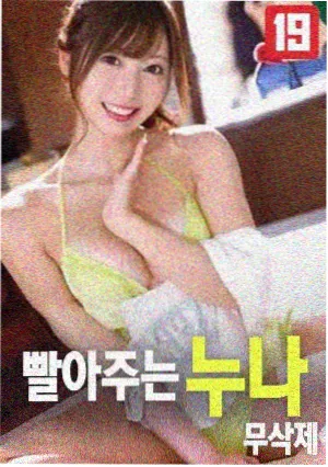 58动漫 千纸鹤的夏天 青春动画电影